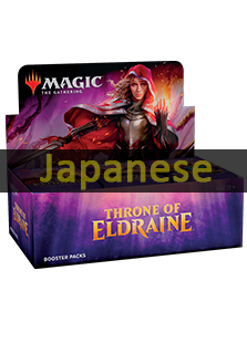 Box: Throne of Eldraine